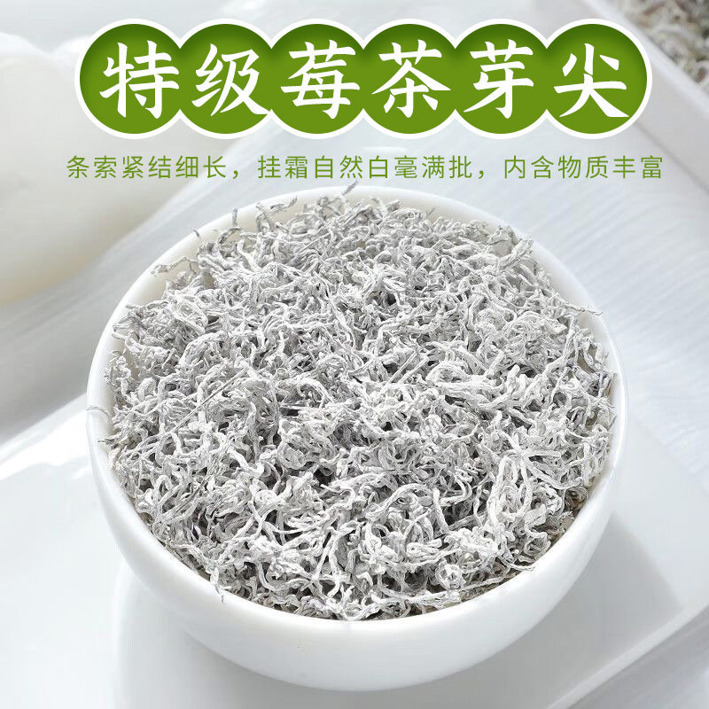New Tea, Premium High Mountain Zhangjiajie Berry Tea, Dragon Whisker Bud Tea, Dragon Whisker Berry Tea, High Mountain Bud Tea, Vine Tea Leaves New Tea, Premium High Mountain Zhangjiajie Berry Tea, Dragon Whisker Bud Tea, Dragon Whisker Berry Tea, High Mountain Bud Tea, Vine Tea Leaves