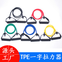 TPE One-Piece Tensioner Multi-Functional Yoga Resistance Band Indoor Fitness Chest Expanding Back Stretching Band Direct Manufacturer Supply