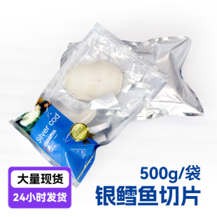 �����y�L�~��Ƭ�����oʳ���l�ϘOȮ���~�ж�ԭ��500g/���o�̺��r