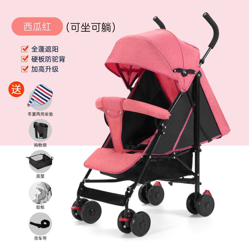 [앉거나 누울 수 있음] 수박 레드 플래그십 모델