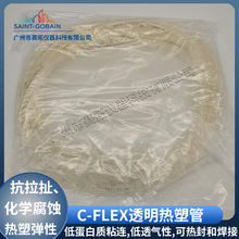 374-188-3�}�����z��Tygon͸��ܛ��C-FLEX�ܣ��͵����|ճ�B