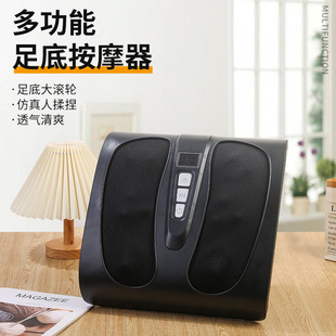 Foot Sole and Leg Beauty Machine, Foot and Leg Massager for Home Use, Kneading and Heating Foot Therapy Machine, Promoting Blood Circulation