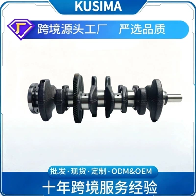 In stock crankshaft suitable for Mercedes-Benz M270 M274 2.0L high-power gasoline engine A2740300101