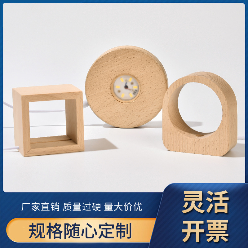 round base solid wood lamp holder diy creative led night light USB luminous base wooden crafts ornaments