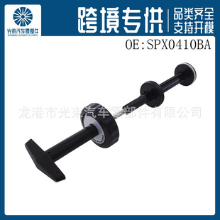 �ֱ��ͻ����M�� �m���������ӷ�ϴ�y SPX0410BA