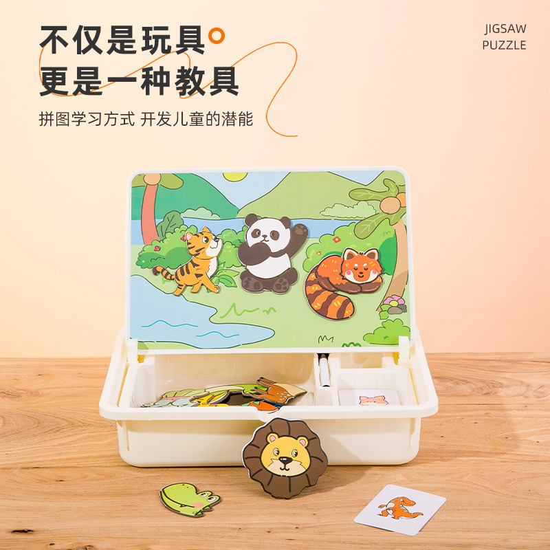 六一磁力拼图儿童益智磁吸玩具积木3到6岁男孩女孩宝宝幼儿园早教|undefined