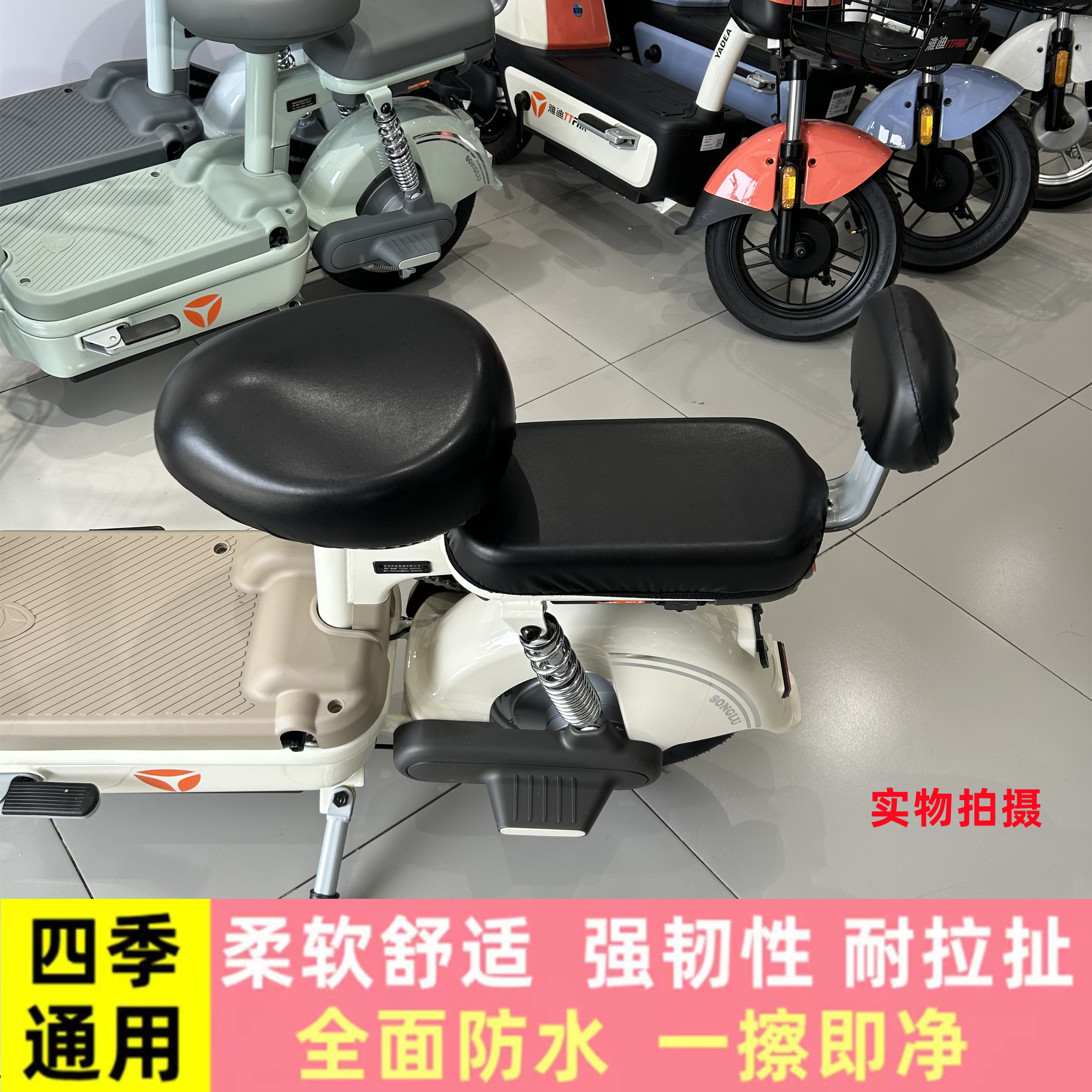 Aplicable a la cubierta de cojín de automóvil de batería eléctrica Amaya Di Tai Bell, cubierta de asiento de cuero impermeable universal a prueba de agua y protector solar image 2
