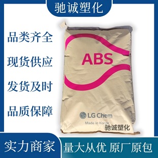 Supply ABS XR-407E LG Chemical Heat Resistant Uses Electrical Applications Automotive Applications Small Appliances