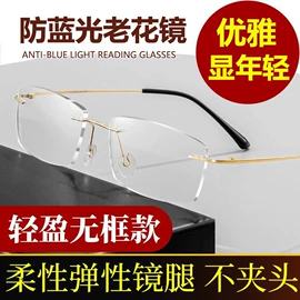 太阳镜;框架眼镜;老花镜