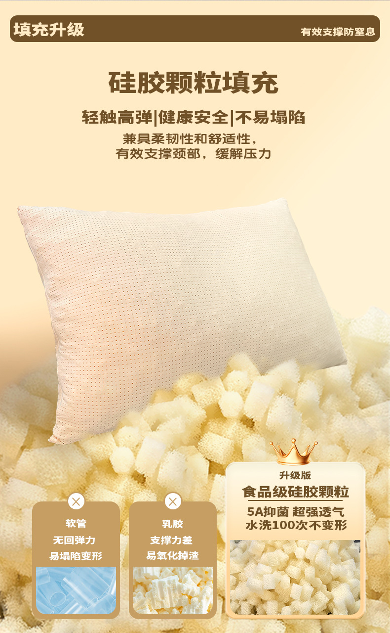 颗粒枕_02.jpg
