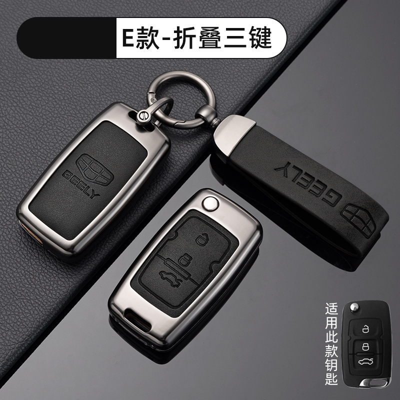 [Geely E 접이식 3 키-메탈 블랙] 쉘 링 초승달 버클