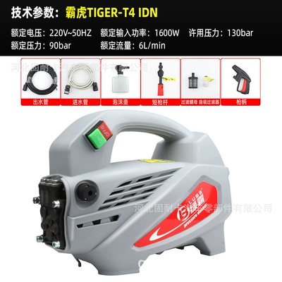 Lvba car washing machine household 220V Car washing machine - car-washing-machine-green-ba-1600w