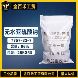 羧酸盐;酯;增塑剂