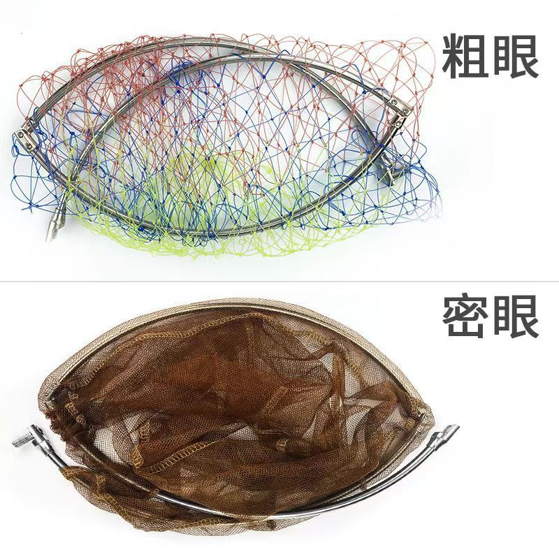 不锈钢抄网头可折叠涂胶彩色抄网40cm50cm抄鱼网密眼粗眼鱼网兜|undefined