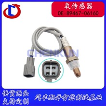 �������� 89467-06160 89467-06140 89467-06120 89467-06130