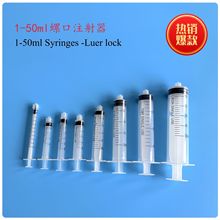 ���I50mlֱ���ݿ�ᘹ�ע����һ���������ͲҺ�w���b�c�z