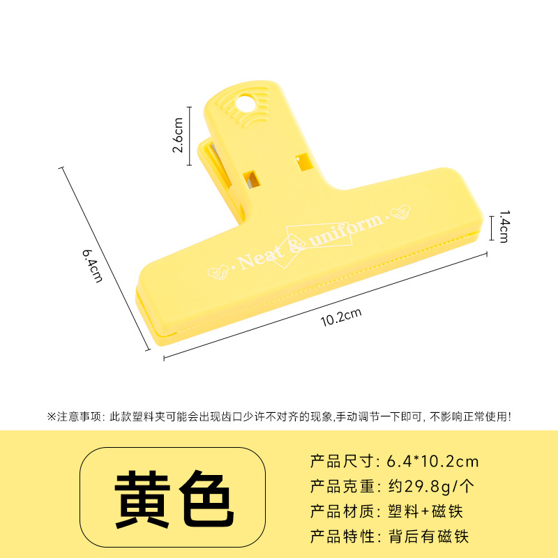 Pequeño Libro Rojo mismo estilo Diario clip color retro clip de plástico Diario Bill clip ins estilo clip magnético 12