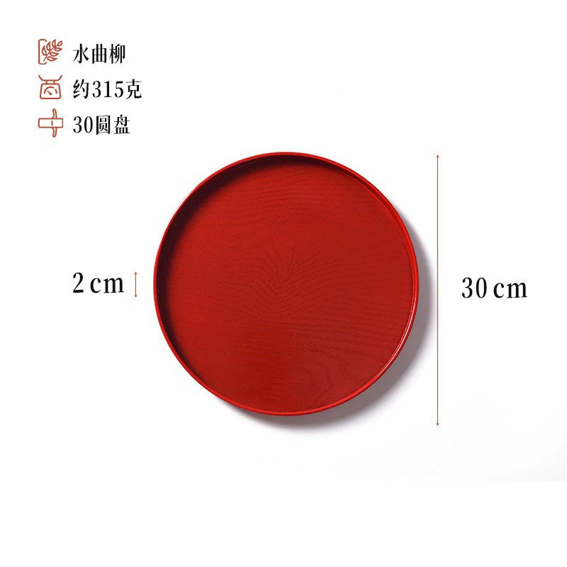 30cm 디스크 (접힘 없음)