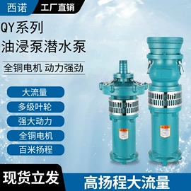 离心泵;其他泵;自吸泵