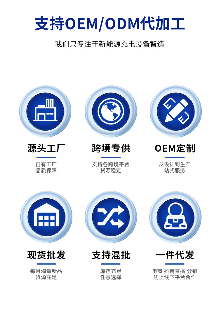 新预约充电枪欧美标款新改_02