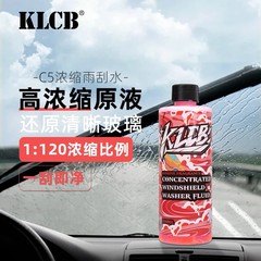 无划痕洗车套餐正洗液去污预洗液轮胎清洗剂镀膜剂新手自助撸车