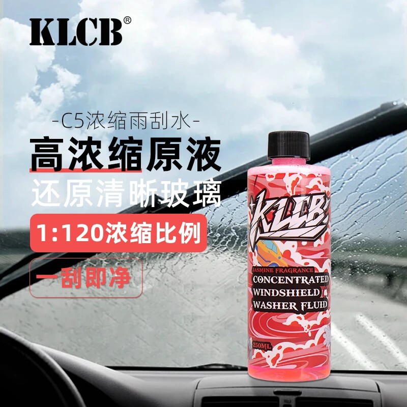 无划痕洗车套餐正洗液去污预洗液轮胎清洗剂镀膜剂新手自助撸车|undefined
