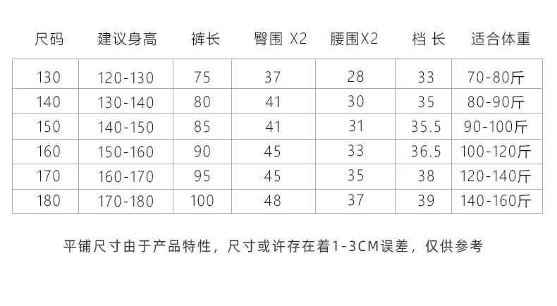 DA1213加大磨绒改_04.jpg