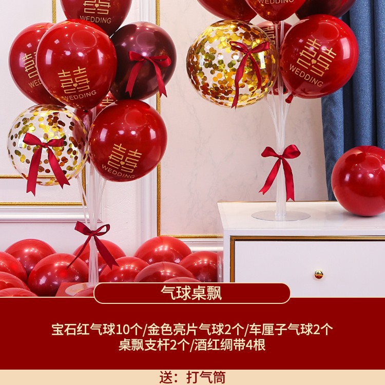 테이블 플로트 1쌍