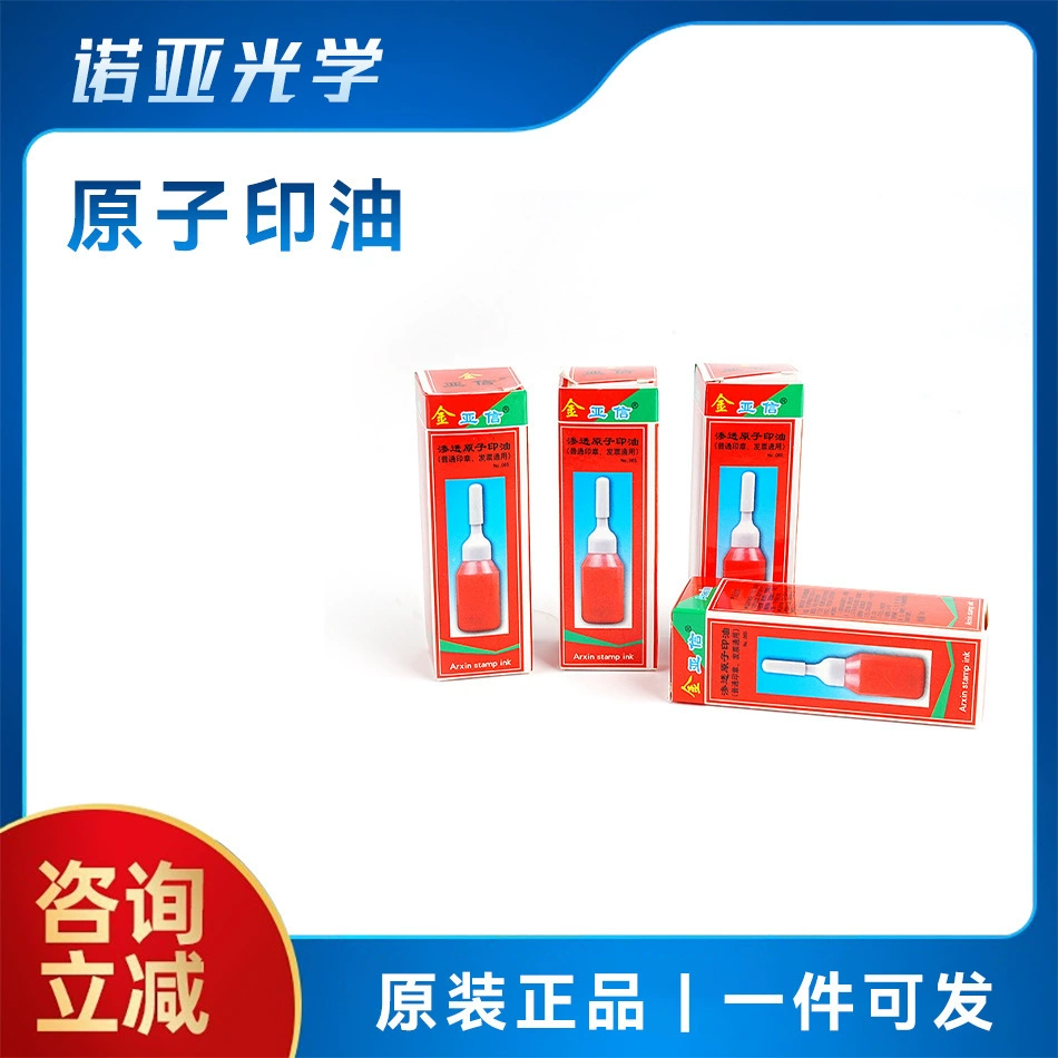 Очки Аксессуары для линз Масляные принтеры для пирсометра