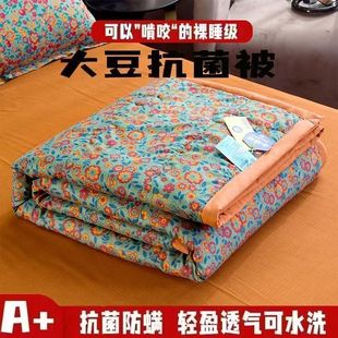 Summer Cool Quilt Double Air-Conditioned Quilt Summer Single Dormitory Thin Quilt Double Spring & Fall Quilt Washable Lunch Break Cool Quilt