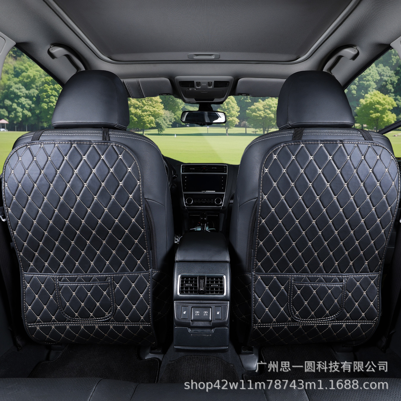 Car seat back anti-kick pad, full coverage rear seat anti-kick protector