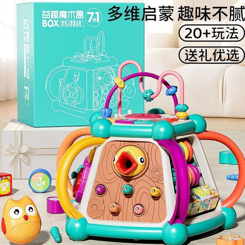 Children's hand drum music cube, a percussion toy for babies aged 0-12 months, suitable for both boys and girls, same model as those used in kindergartens