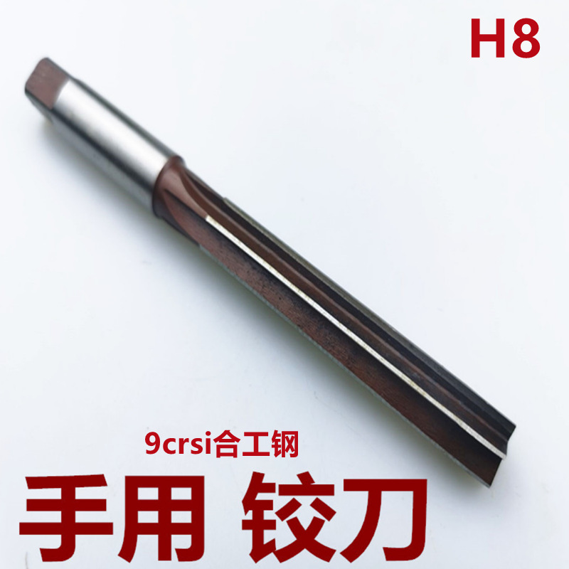 Hand reamer 9crsi synthetic steel hand twist handle straight handle reamer 3-4-5-6-7-8-9-10-12-14-16