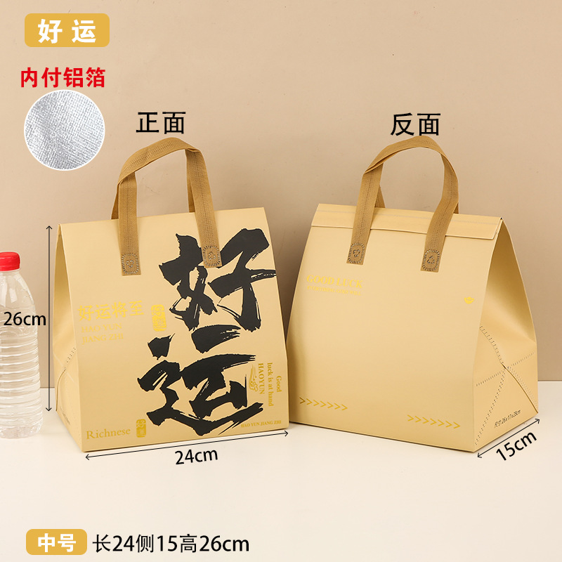 Khaki good luck medium aluminum foil self-sealing bags, 50 pieces; one unit; thickened laminated film
