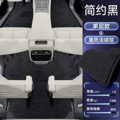 Floor Mats, Full Coverage, 25 | Modelə uyğun ayaqaltı - denza-n8l2025-model-double-layered-floor-mat-simple-black-black-velvet-blanket-wool-texture