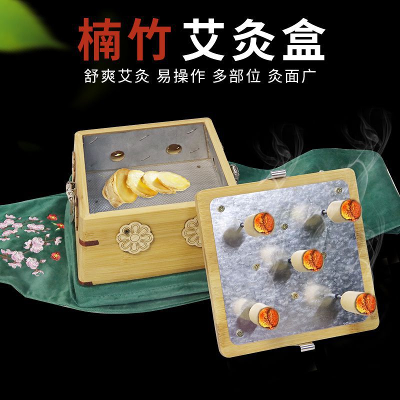 Wooden Moxa Box Open Flame Moxibustion Burner for Waist and Abdomen Home Full Body Use quality and texture