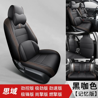 Modelə uyğun (Original) oturacaq örtükləri, 22-23 car cushion four seasons - black-brown-memory-edition-special-car