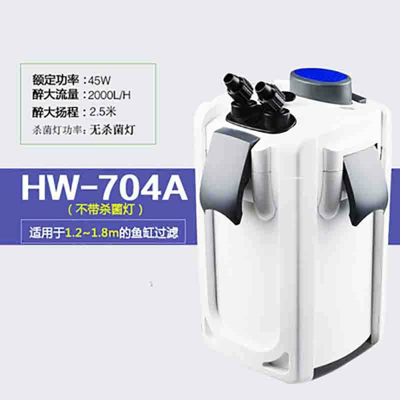 HW-704A внешний фильтр, фильтр для бака, барабанный фильтр, фильтр-бар, Grass Tank Filter