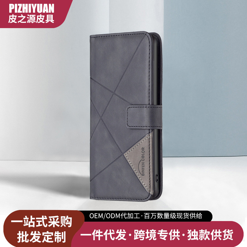 In-Stock Wholesale Suitable for Iphone17 05 Model Cover with Triangular Edges Phone Leather Case Phone Protective Case Flip Cover