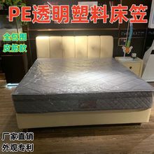 PE͸�����Ҵ��|��ȫȦ�����m�������K���\�Ƶ��tԺ���|