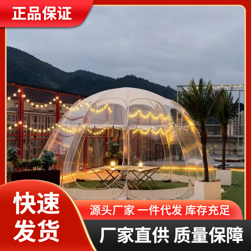 Outdoor Starry Sky Tent, Popular Homestay Stall, Windproof, Rainproof and Warm Camping Overnight Mobile Transparent Bubble House