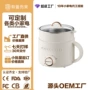 志高多功能便携一体电煮锅