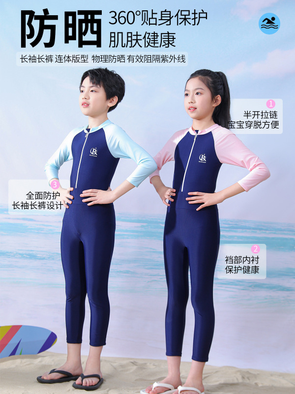 2025 新しい子供用水着男の子と女の子ワンピース長袖日焼け止め水着中型および大型子供用水着ダイビングスーツ|undefined