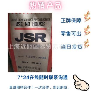 �����zN220SH �ձ�����220SH JSR�������zN220SH����ɢ���طN����