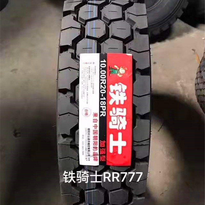 汽车轮胎厂家直供10.00R20 11.00R20 12.00R20矿山重载型轮胎现货
