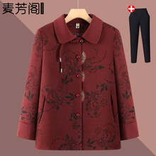 中老年人秋装外套女2025新款绣花唐装奶奶春秋盘扣开衫老太太衣服