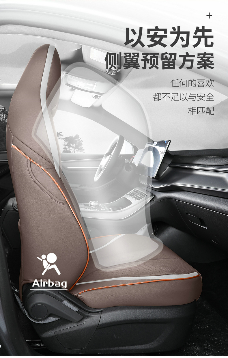 2026 BYD Linghui e5 seat covers, all-season full-cover specialized seat covers, perforated breathable leather car seat cushions