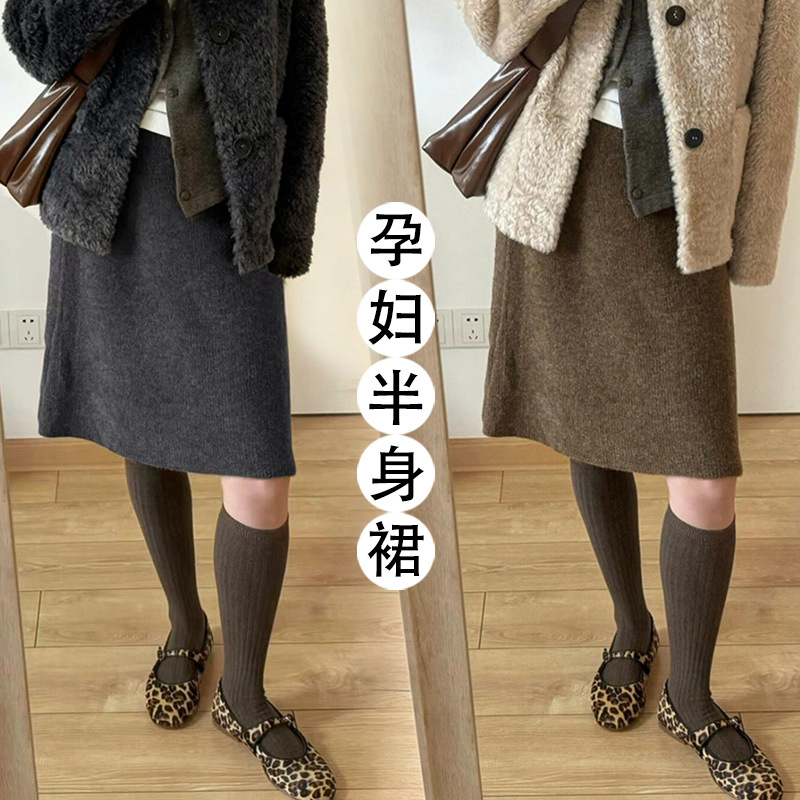 Medela Vintage Maternity Midi Skirt for Autumn and Winter, Versatile Straight Knit Skirt, Elegant Woolen Skirt