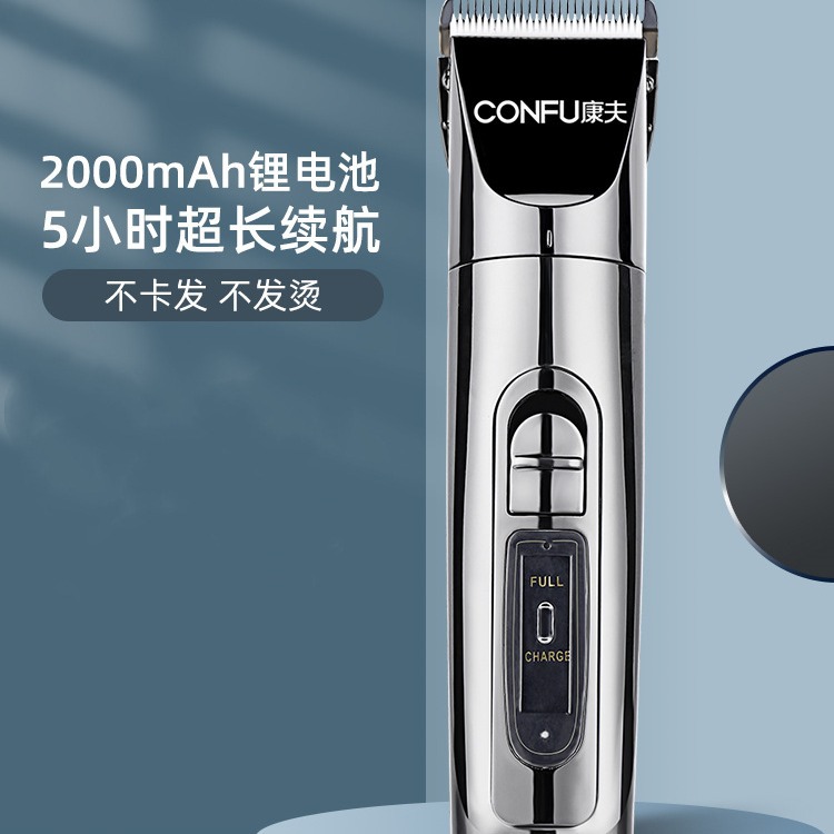 Konfu Hair Cuttery Electric Shaver Salon Electric Razor Baby Children's Hair Cutting Tool Manufacturer Dropshipping T69