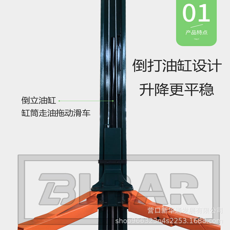 Planta de origen Elevador de pórtico de 1,8 m Elevador asimétrico de doble columna Elevador de dos columnas Tipo de columna de 4 toneladas
